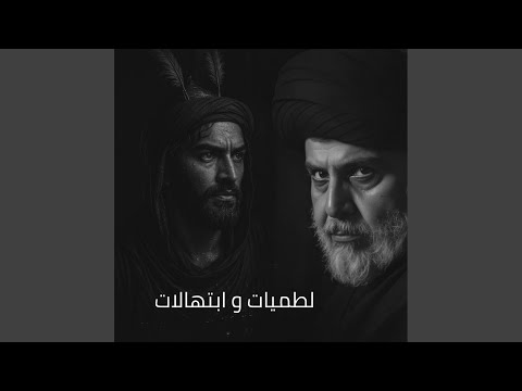 Hala Khoia Hala - هلا خويه هلا