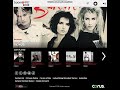 Bananarama: Venus on Boom 99.7 (August 4, 2025)