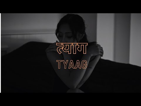 Tyaag | The Elements