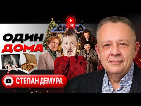 🪅 2026: The Lame Horse Gallops!Zelensky’s Meat Fortresses. Trump’s Treasure Under the Bed.