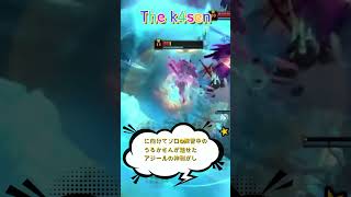 うるかさんアジールの神剥がし The k4sen #shorts