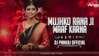 Download lagu GUP CHUP GUP CHUP MUJHAKO RANA JI MAAF KARNA DJ PANKAJ REMIX 150 BPM/#dj#remix#viralvideo mp3 Download lagu GUP CHUP GUP CHUP MUJHAKO RANA JI MAAF KARNA DJ PANKAJ REMIX 150 BPM/#dj#remix#viralvideo mp3