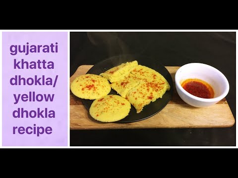 traditional gujarati khatta dhokla recipe | how to make gujarati khatta dhokla