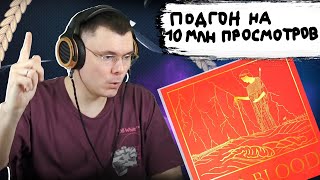 Медиа рецензия