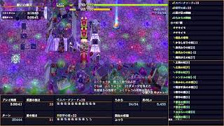 【シレン6】2週連続で睡眠罠にやられるとは・・・！な超神髄【そら団子】