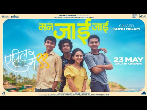 Mann Jaie | April May 99 | 23 May | Sonu Nigam | Rohan Rohan | Prashant Madpuwar | Rohan Mapuskar