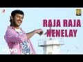Dheerudu Raja Raja Nenelay Video Vishal SS Thaman
