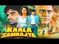 Mujhe Aisa Ladka Chahiye Kaala Samrajya 1999 Full Movie Sunil Shetty Monica Bedi Amrish Puri