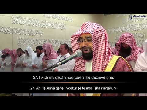 Recitim emocional nga Naser El Kitami