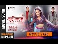 Bechidinthe Yo Jawani New Nepali Movie MATTI MALA Song 2018 Priyanka Karki Buddhi Tamang