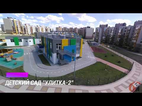 Презентация микрорайона Улитка