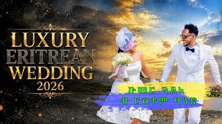 Download lagu New Eritrean wedding  2026 | rustom band | Ambes & samri  mp3