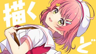 さくらみこ - 【 メンバー限定 】お絵描きとメッセージ書きするにぇぇえ～ん【ホロライブ/さくらみこ】