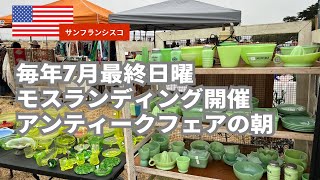 【vlog】年に一度のアンティークフェア｜漁港の町、モスランディング｜2025年7月