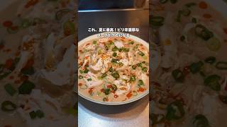 #簡単レシピ #自炊 #おうちごはん #料理