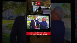 רגע לפני העלייה לשידור: ברדוגו מסרק את קרחתו של תמיר מורג (חדשות ערוץ 14) - התמונה מוצגת ישירות מתוך אתר האינטרנט יוטיוב. זכויות היוצרים בתמונה שייכות ליוצרה. קישור קרדיט למקור התוכן נמצא בתוך דף הסרטון