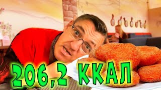 МОРКОВНЫЕ КОТЛЕТЫ 