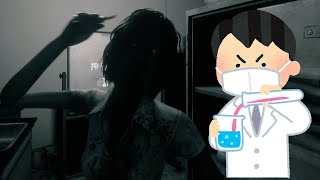 ホラゲーで科学の実験をする男たち【Home Sweet Home】PART7 ホラー