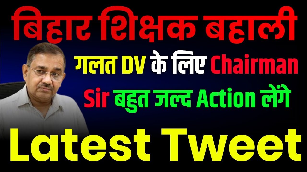 SKMU DUMKA UG SEMESTER 3 PREVIOUS YEAR QUESTION PAPERS 2018 |  PHYSICS GENERAL PAPER 2018