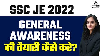 SSC JE 2022 | SSC JE General Awareness Preparation