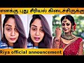Raja Rani 2 Actress Surprise What S Riya Viswanathan Doing Next