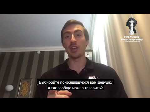 World 110m hurdles champion Sergey Shubenkov talks about Women’s World Chess Championship