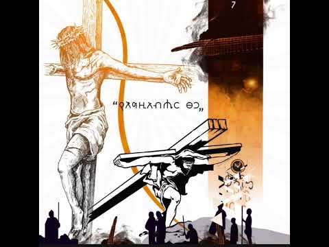 ኤባ ዳንኤል Ebba Daniel , new protestant mezmur