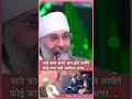 Dhan Guru Nanak Bhai Saheb Rinku Ji Amritvela Trust Status Rinkuveerji Amritvela