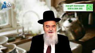 האם מותר לשפוך מים רותחים לכיור בשבת? הלכה יומית מפי הגאון הרב אהרון בוטבול - כ"ה טבת התשפ"ו (הרב אהרון בוטבול) - התמונה מוצגת ישירות מתוך אתר האינטרנט יוטיוב. זכויות היוצרים בתמונה שייכות ליוצרה. קישור קרדיט למקור התוכן נמצא בתוך דף הסרטון