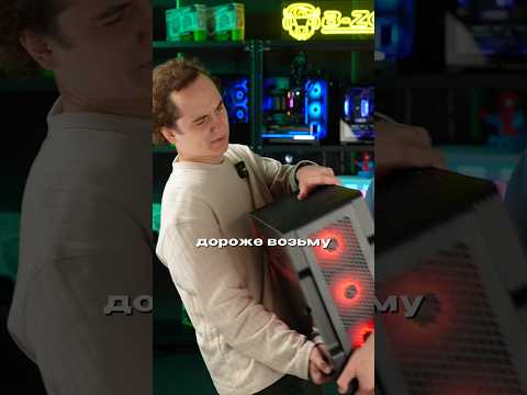 Схемка то рабочая #пк #сборкапк #компьютер #игры #bzone