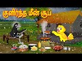 FISH CURRY IN THE WINTER STORY TAMIL MORAL STORIES TAMIL STORIES BUJJI BIRDS TV TAMIL