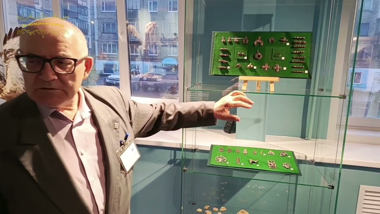 Воркута. 11.07.25. Краеведческий музей. Часть первая.