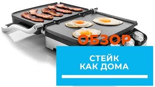 Delonghi CGH 1030D - відео 3