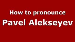 How to pronounce Pavel Alekseyev