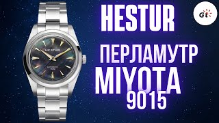Hestur HT8003