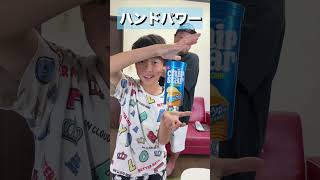 チャンネル登録お願いします！ハンドパワー！！！！ #チャンネル登録者数100万人になる