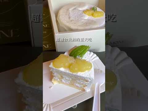 檸檬甜點專賣店 「LUMONE 鹿檬」#台中 #台中美食#台中甜點#台中必吃#台中宵夜 #蛋糕 #檸檬甜點 #檸檬蛋糕 #宅配甜點 #台中下午茶#大里美食 #大里甜點 #台中美食地圖 #台中美食推薦