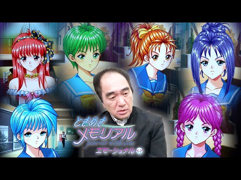 【ときメモ♯４】調子に乗ったイケメンの末路・・・