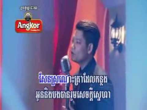 RHM VCD Vol 190 - Tonsaey Rreom Veng - Savet ft. Sreykhuoch_2
