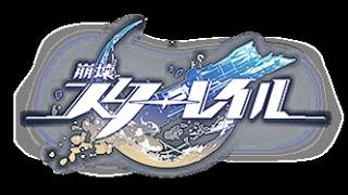 【スターレイル】ガチ初心者が遊んでいく！！