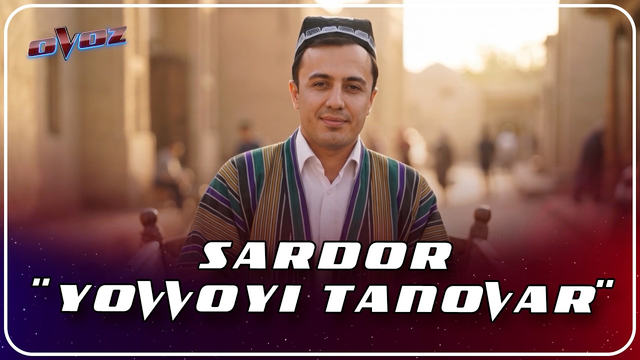Ovoz 2-mavsum - SARDOR | YOVVOYI TANOVAR - ORIFXON HOTAMOV @TheVoiceofUzbekistan​