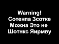 Warning Russia DVD 2004 Bfdi