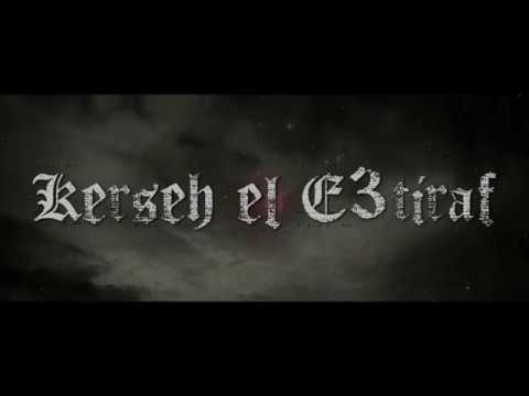 Kerseh el E3tiraf (كرسي الإعتراف ) - Nizar Zgheib