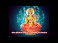 Powerful Lakshmi Mantra