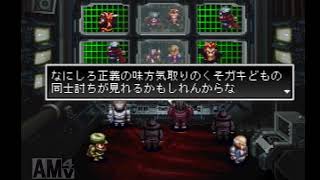 アークザラッドⅡ実況 Part21