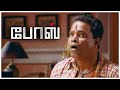 Mahanadhi Shankar Threatens Srikanth Bose Tamil Movie Sneha Kalabhavan Mani AP International