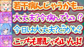 【ダスピAPEX】メンタルがよわよわですぐに病んでしまうため、すいちゃんやトワ様にメンケアしてほしがりのねねちに正論パンチで喝を入れるトワ様w【ホロライブ切り抜き/星街すいせい/常闇トワ/桃鈴ねね】