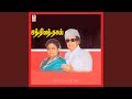 Annai Bhoomi