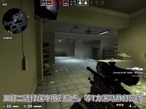 快来看看亚一狙DANK1NG四杀G2名场面是如何完成的#游戏解说 #csgo #游戏