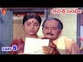 VICHITRA BANDHAM PART 8 13 AKKINENI NAGESWAR RAO VANI SRI V9 VIDEOS